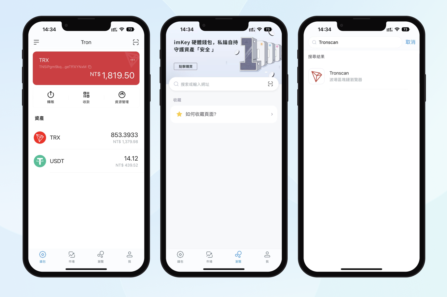 安全警示｜TRX 多重簽名騙局– imToken - 以太坊錢包比特幣錢包- 客服中心