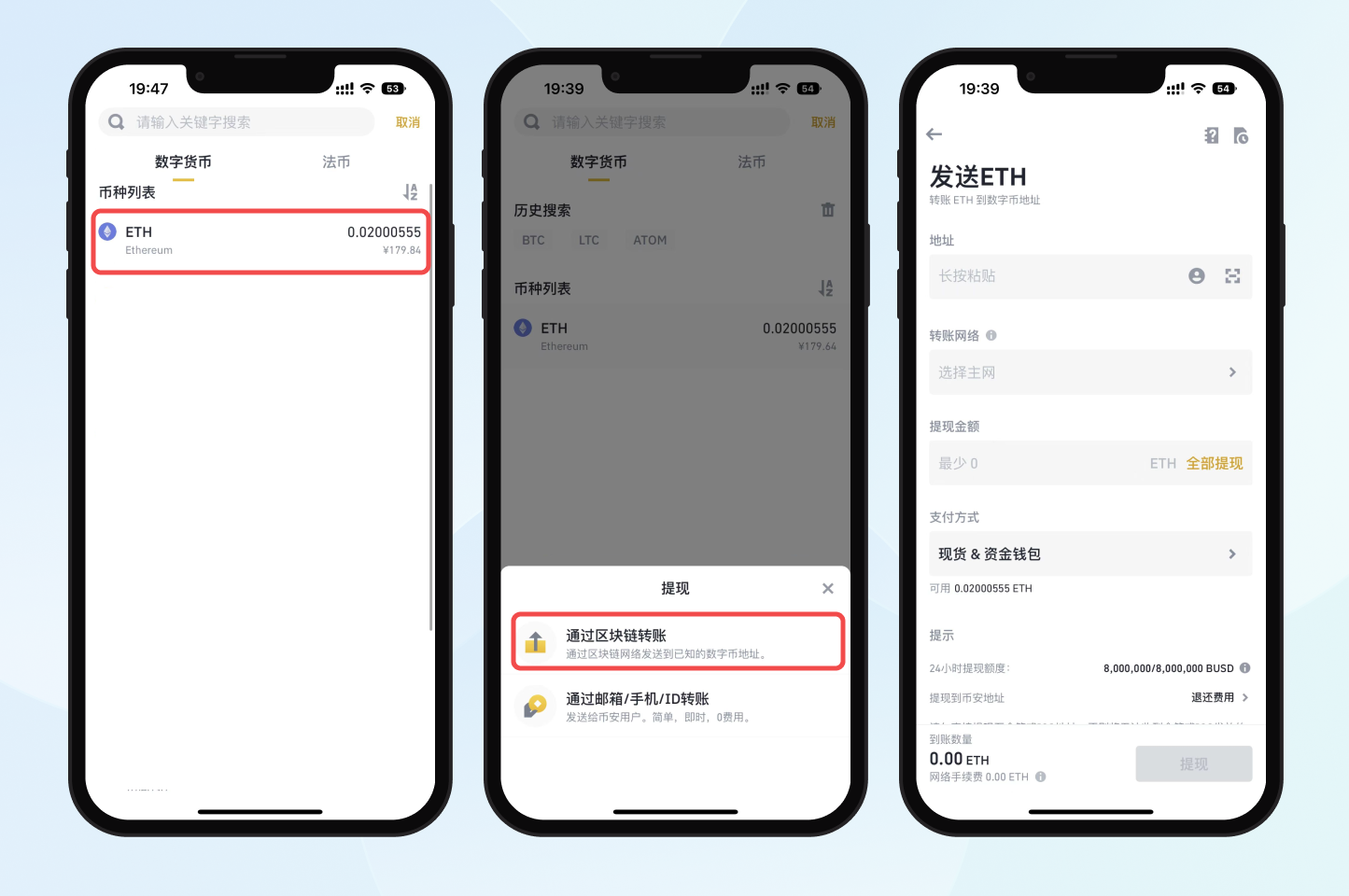 binance_cn_2.png