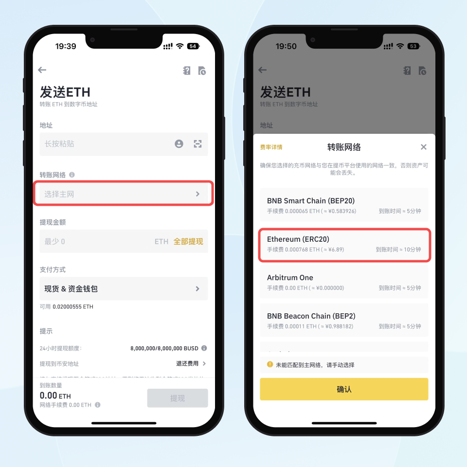 关于 imToken 提币的全面解析,imtoken提币手续费,imToken,imtoken,im,第1张