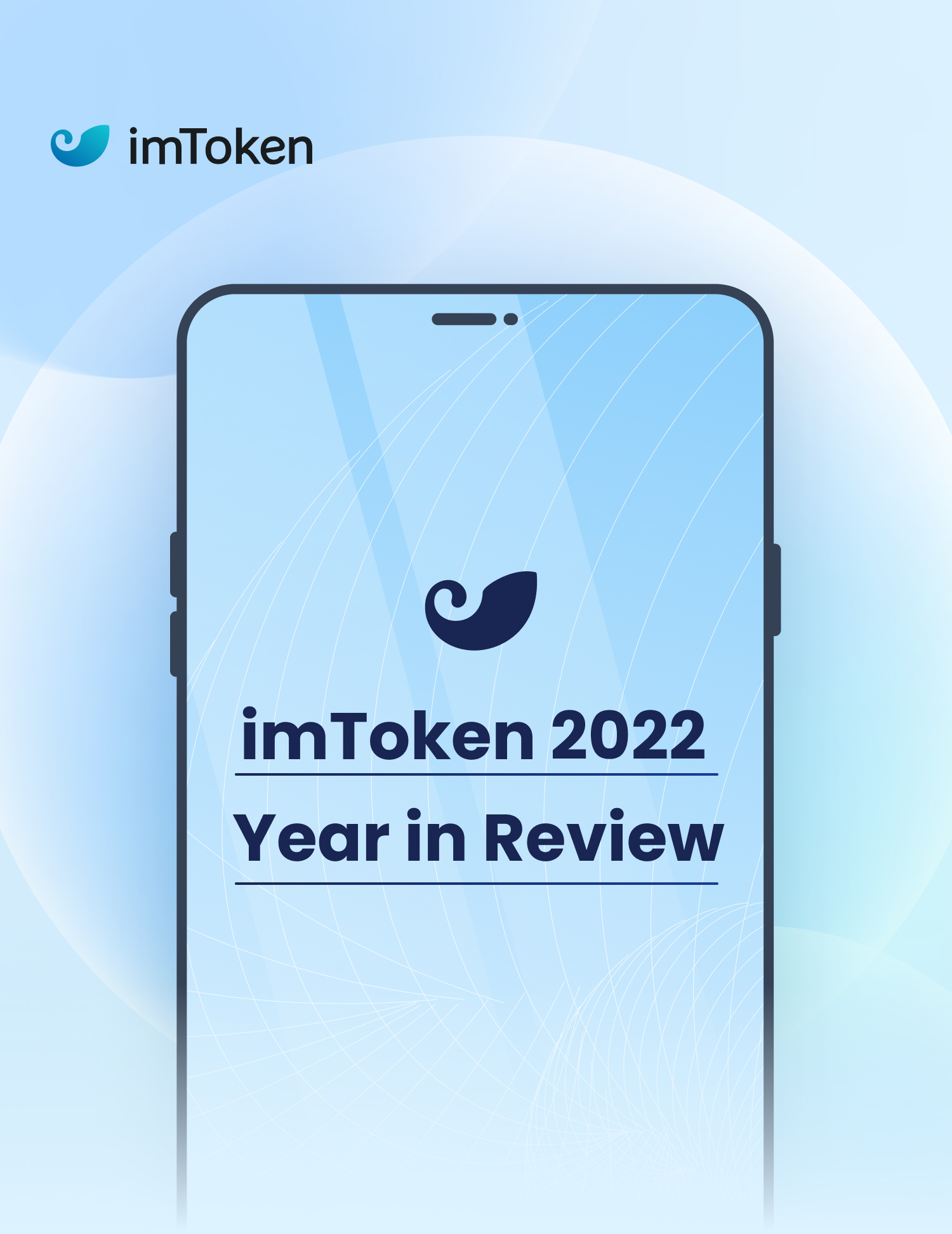 imToken 2022 Year in Review