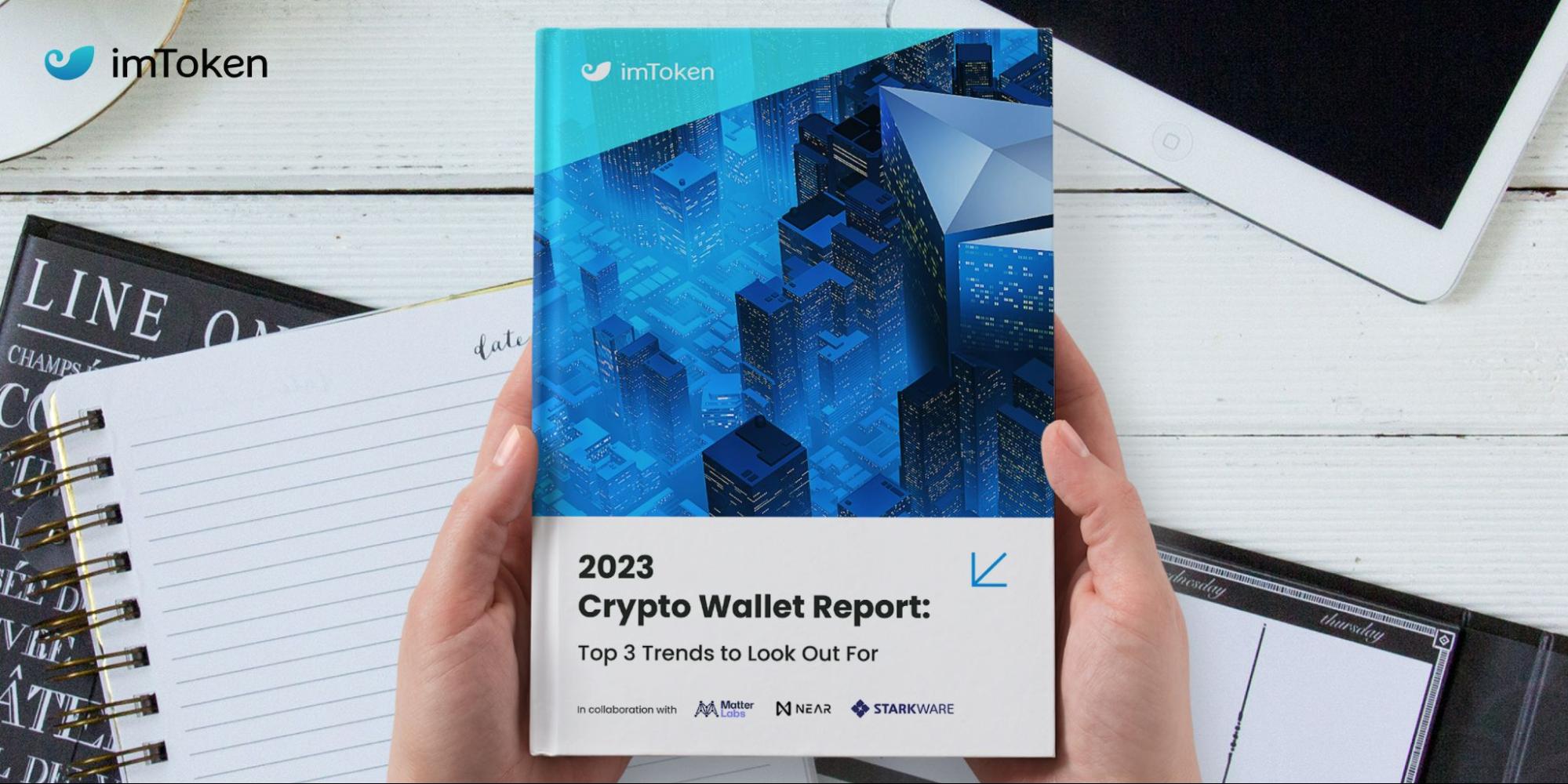 imToken 2023 Crypto Wallet Report