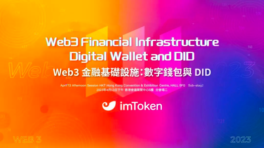 IMTOKEN官司，加密货币领域的法律风云,imtoken.im,imtoken,数字钱包,区块链,第1张