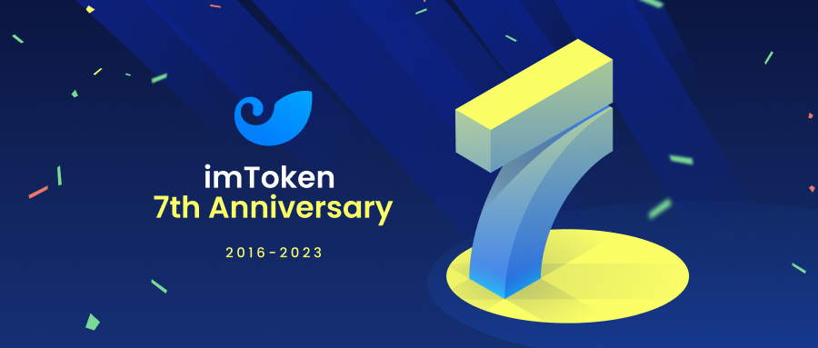 It’s Our 7th Anniversary! Win NFTs and Tokens on imToken’s 7th Anniversary
