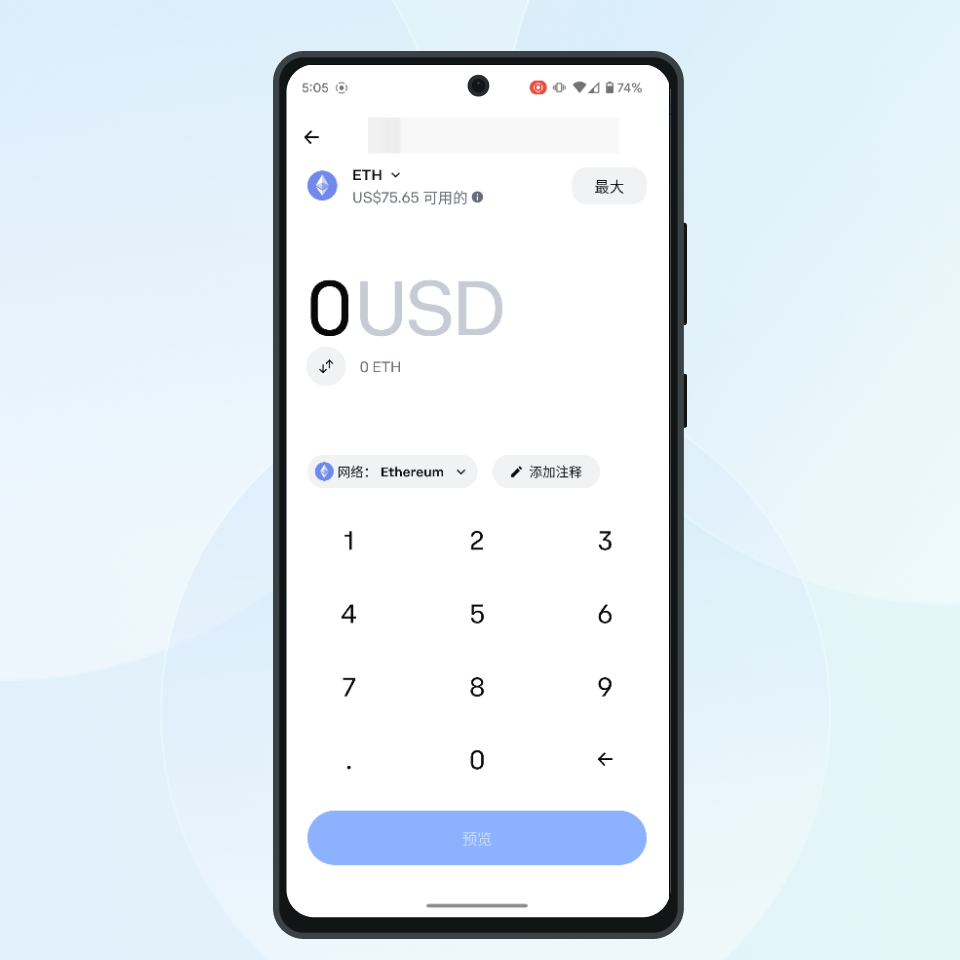 如何从Coinbase 提币至imToken？ – imToken - 以太坊钱包比特币钱包- 客服中心