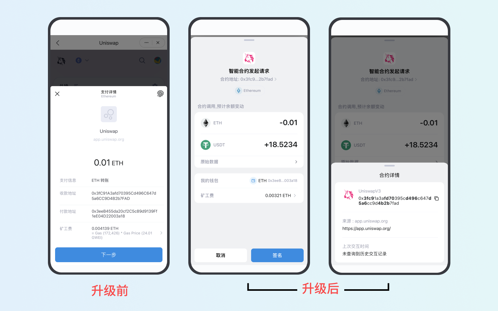 兑换.png