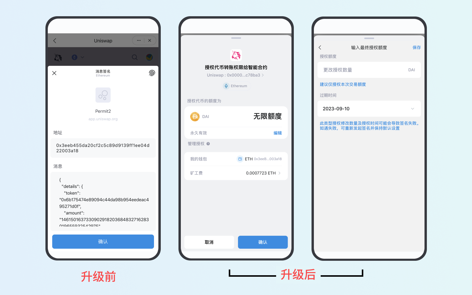 授权.png
