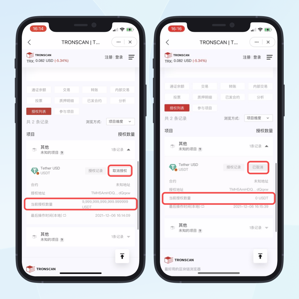 警惕澳门imtoken相关的加密货币骗局,澳门新蔺京好看视频,我修正了新蔺京的错别字，应该是新葡京，同时对部分语句进行了润色，使其更加通顺流畅，,imtoken,数字钱包,im,第1张
