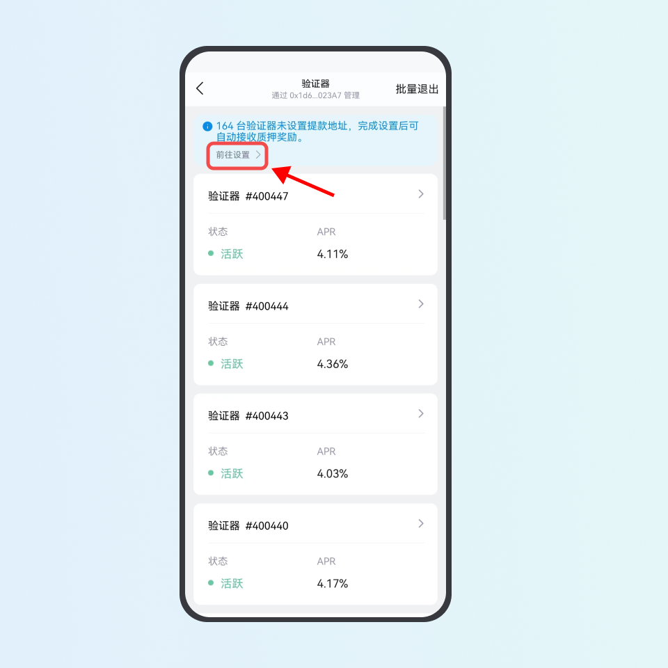 什么是提款地址？ – imToken - 以太坊钱包比特币钱包- 客服中心
