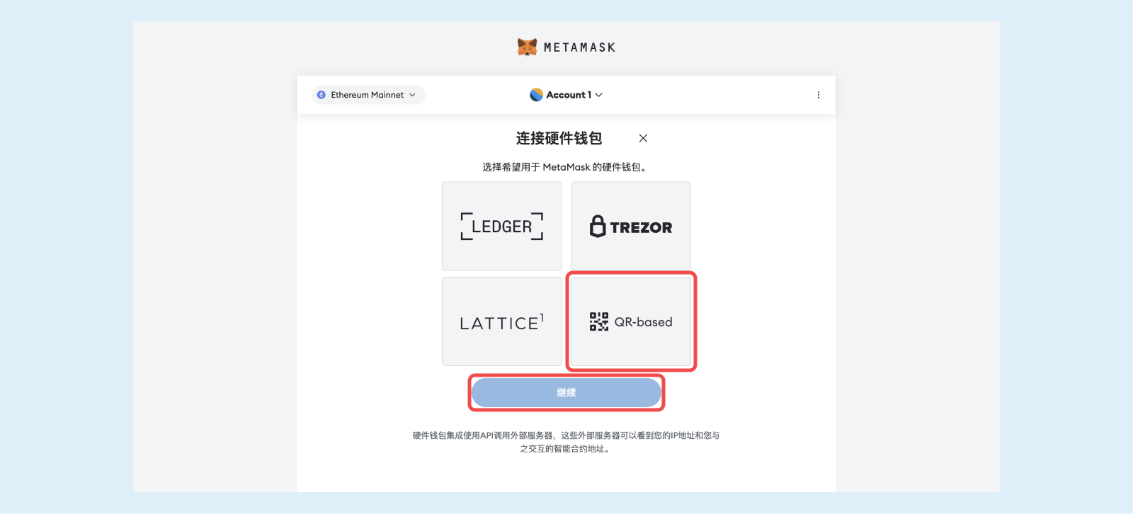 如何使用 imToken 冷钱包与 MetaMask 钱包连接 - ZH - 3.png