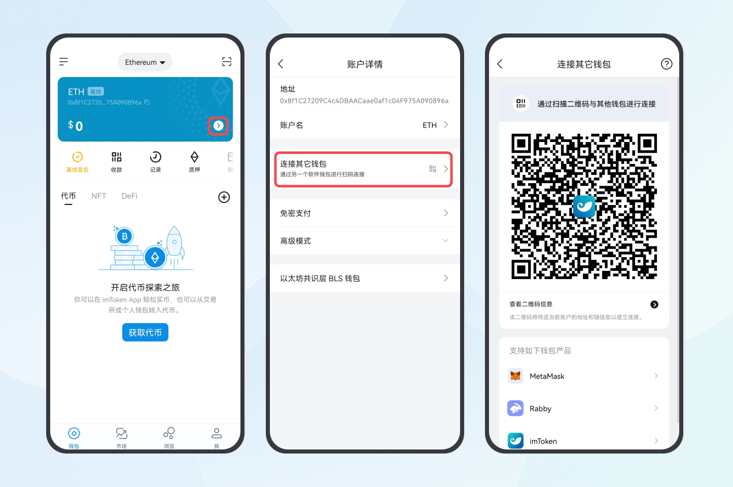 深入解析imToken管理私钥，安全与便捷的平衡之道,imtoken授权管理,imToken,imtoken,数字钱包,第1张