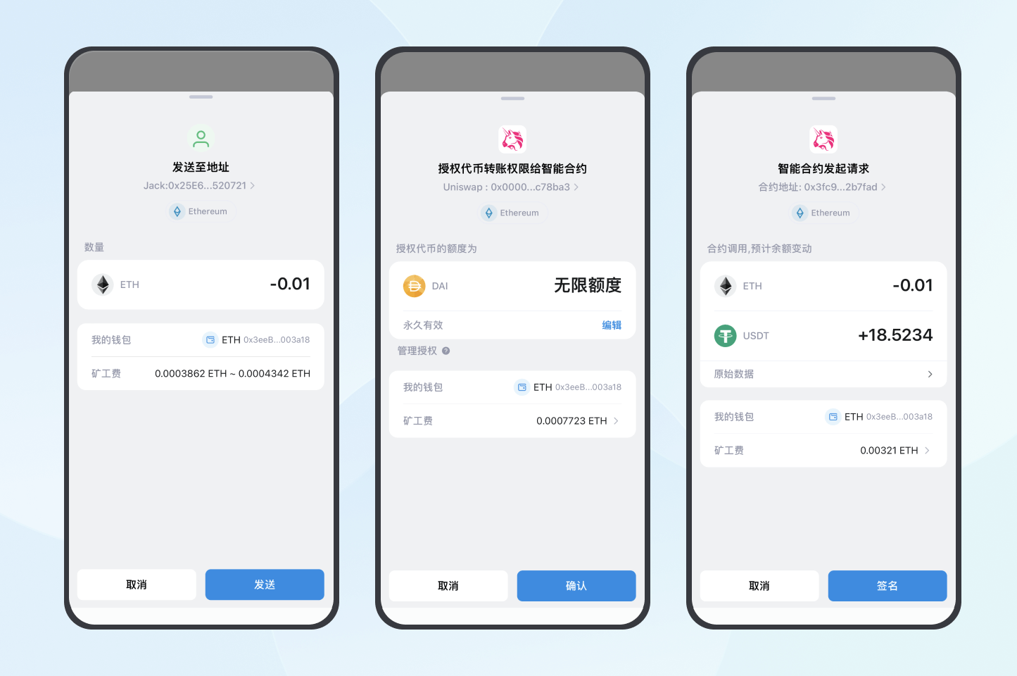 探索无界互联：imToken 的强大连接能力– imToken - 以太坊钱包比特币钱包- 客服中心
