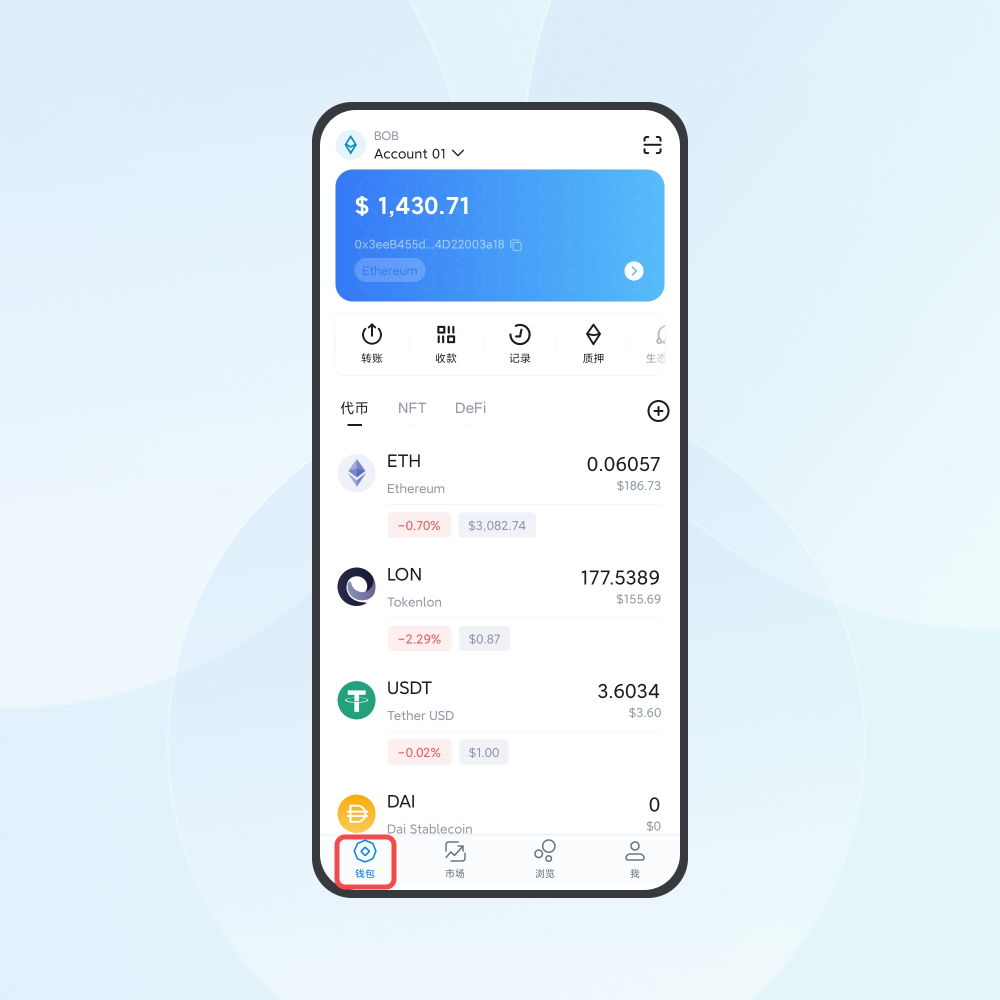 深度剖析 imToken 借贷，机遇与风险并存,imtoken有利息吗,imToken,imtoken,数字钱包,第1张