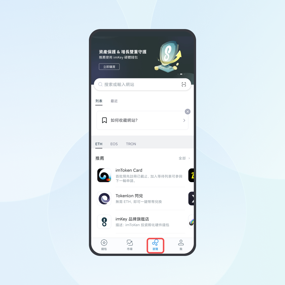 深入探究imToken的含义,imtoken介绍,imToken,imtoken,区块链,第1张