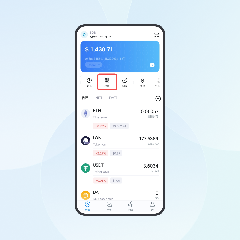 深入了解 imToken 收款，原理、操作与安全保障,imtoken收款地址变了,imToken,imtoken,数字钱包,第1张