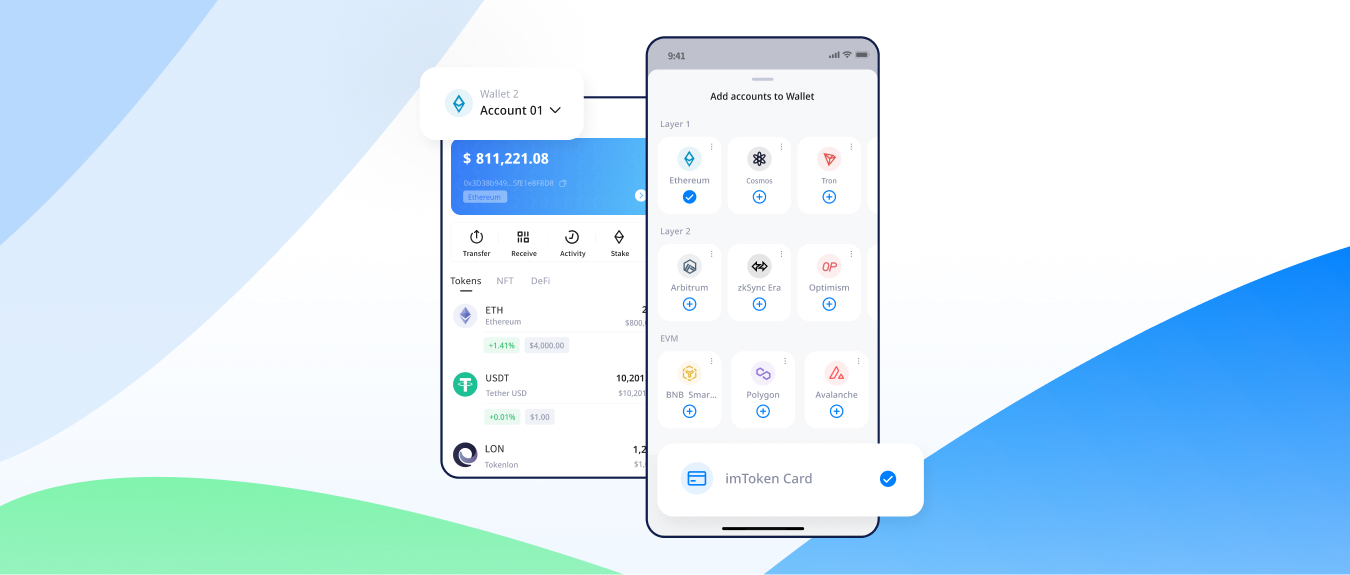 imToken 2.15.0: Enhanced Account Management Experience