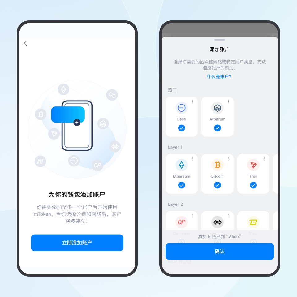 什么是账户？ – imToken - 以太坊钱包比特币钱包- 客服中心