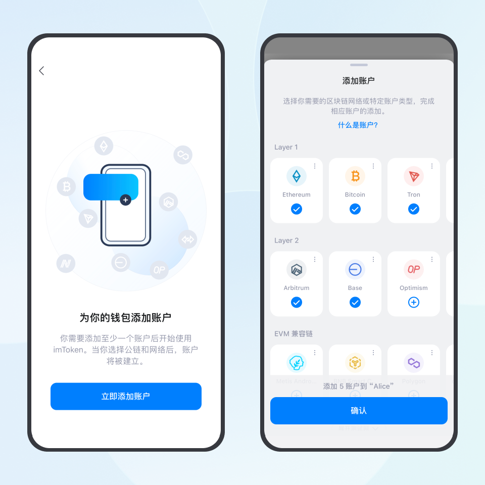 什么是助记词以及如何通过导入助记词恢复钱包– imToken - 以太坊钱包比特币钱包- 客服中心