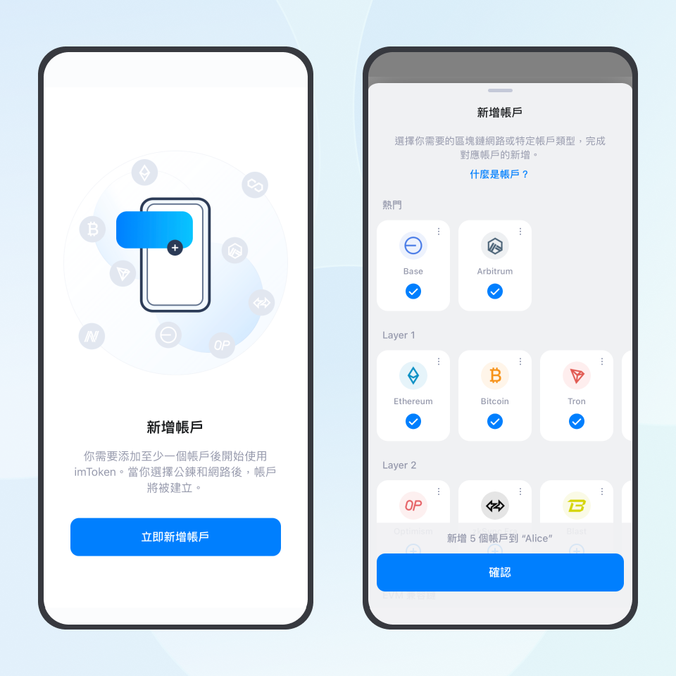 什麼是助記詞以及如何通過導入助記詞來恢復錢包– imToken - 以太坊錢包比特幣錢包- 客服中心