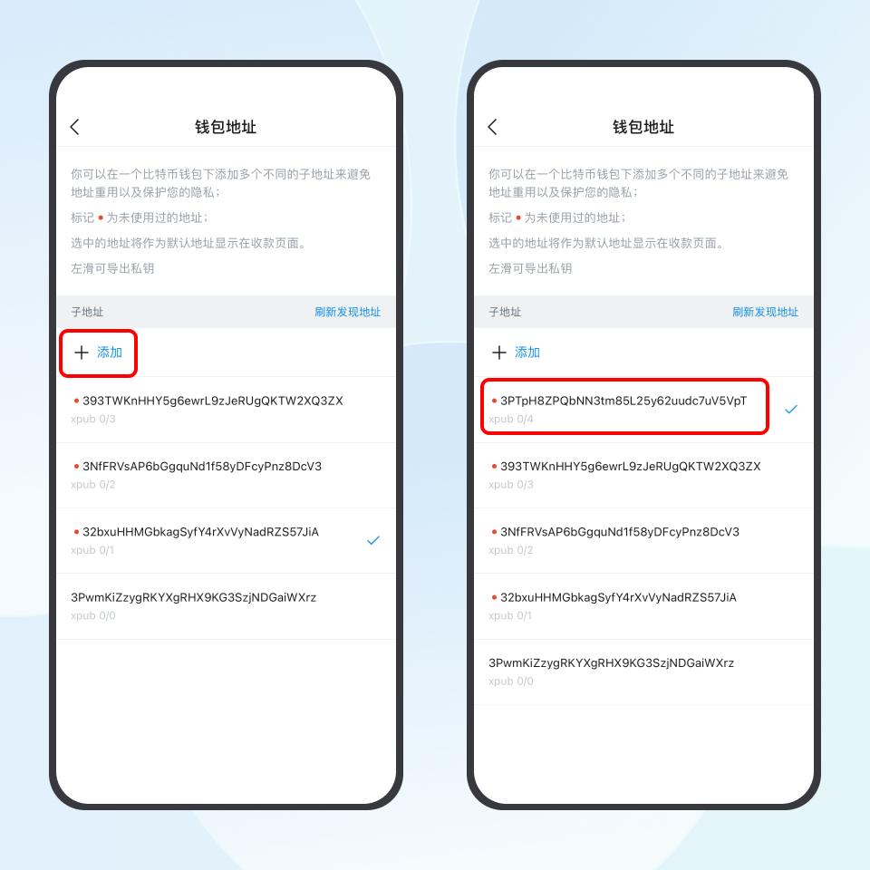 什么是比特币钱包的子地址？ – imToken - 以太坊钱包比特币钱包- 客服中心