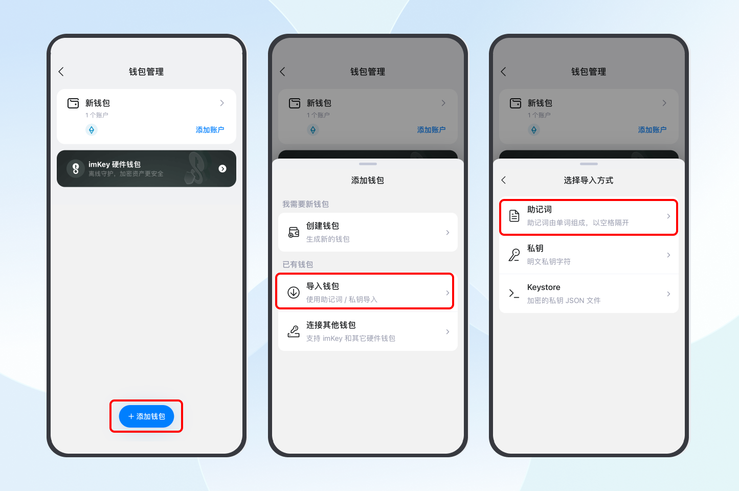 如何在同一部手机上安全转移代币– imToken - 以太坊钱包比特币钱包- 客服中心