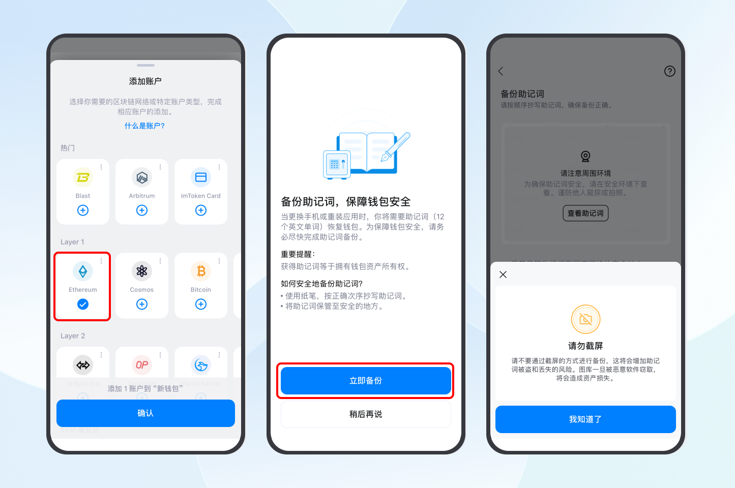 加密货币钱包 Imtoken 清退，行业变革与投资者启示,imtoken如何退出账号,imtoken,im,加密货币钱包,第1张