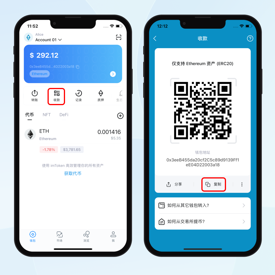 如何从欧易（OKX）提币至imToken？ – imToken - 以太坊钱包比特币钱包- 客服中心