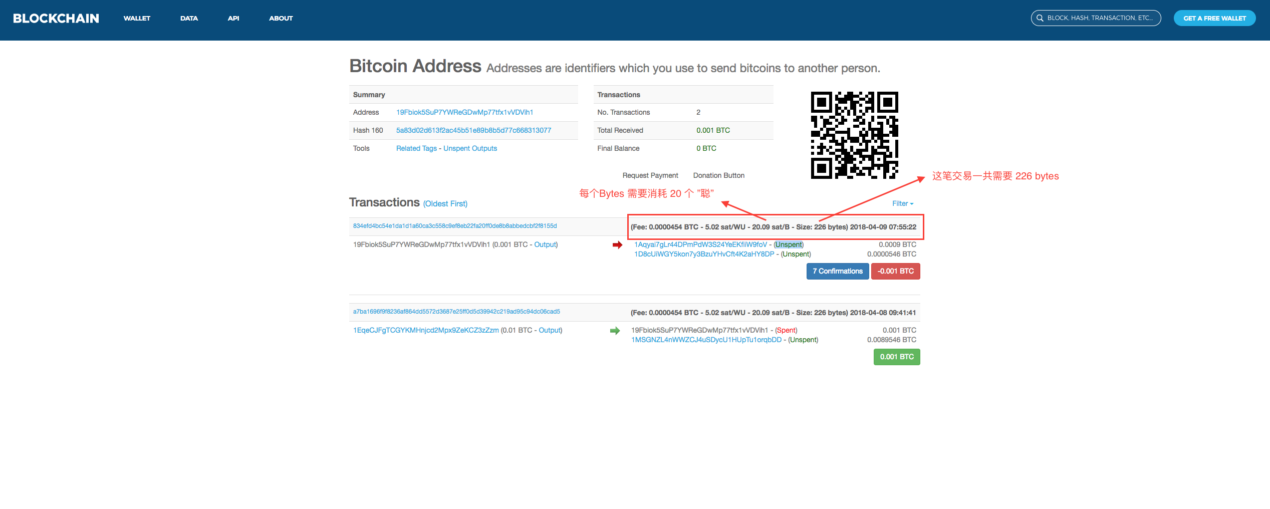 如何使用BTC 区块浏览器blockchain.info 查询BTC 交易信息？ – imToken - 以太坊钱包比特币钱包- 客服中心