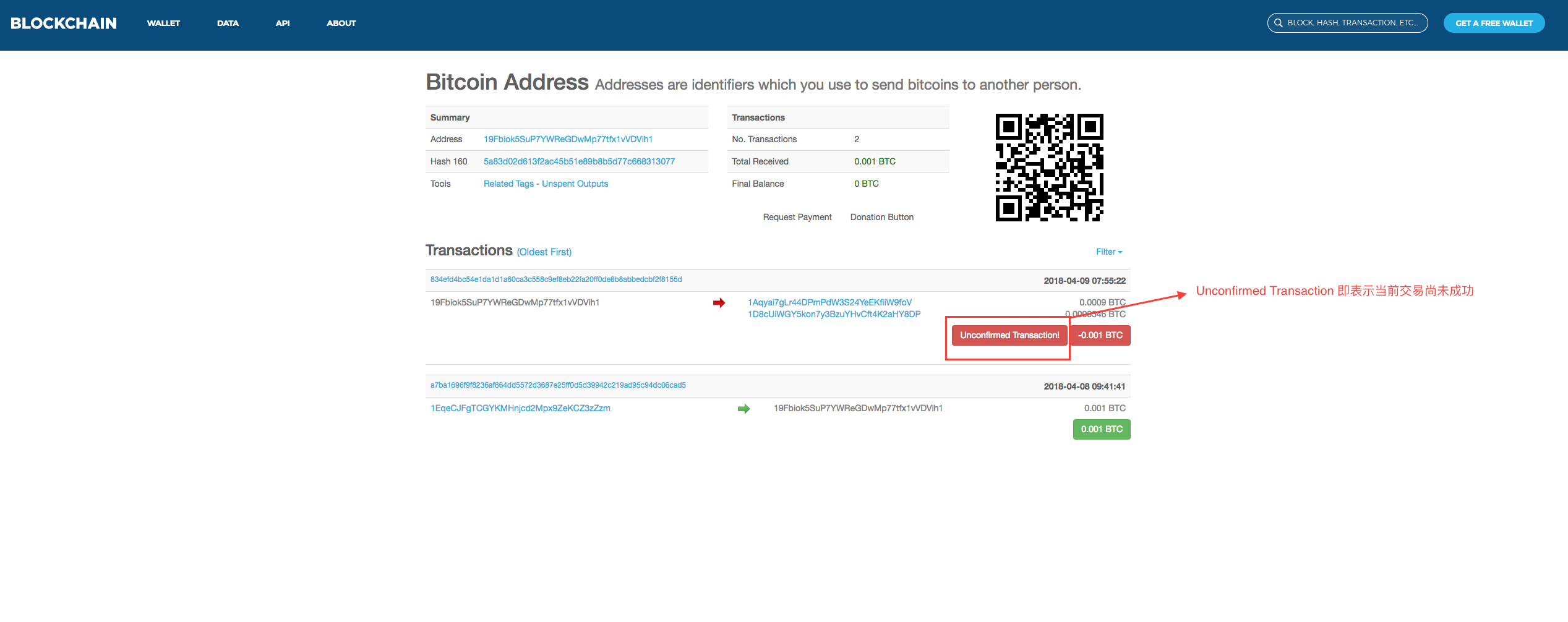 如何使用BTC 区块浏览器blockchain.info 查询BTC 交易信息？ – imToken - 以太坊钱包比特币钱包- 客服中心
