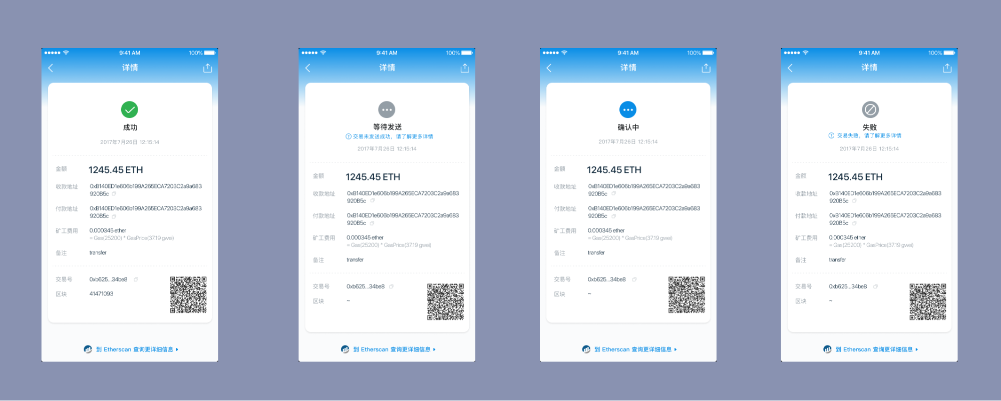 区块链转账与银行转账的不同– imToken - 以太坊钱包比特币钱包- 客服中心