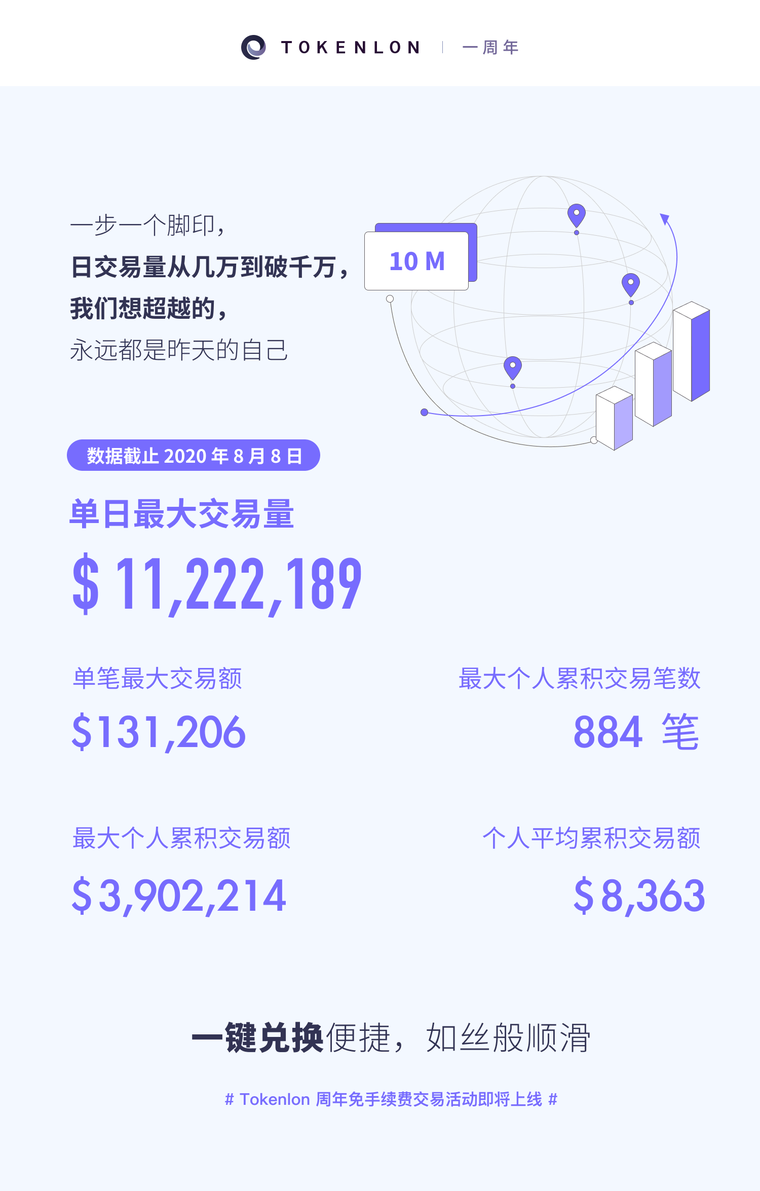 Data-2.png