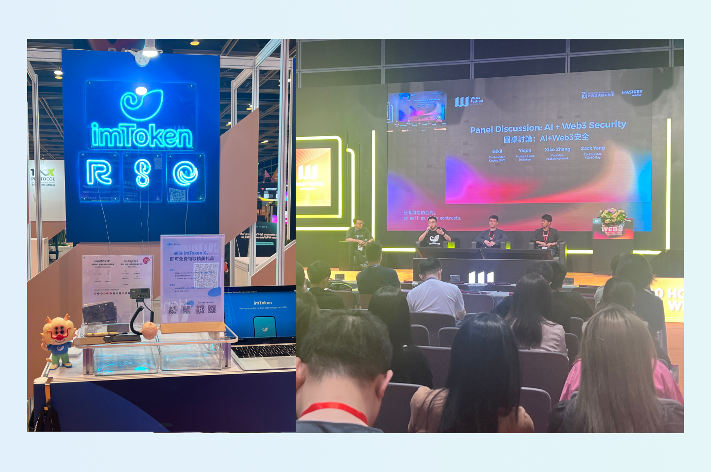 imToken 简报 | 2024 年 5 月 - 2.png