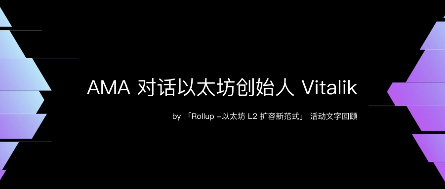 Vitalik_AMAbg.png