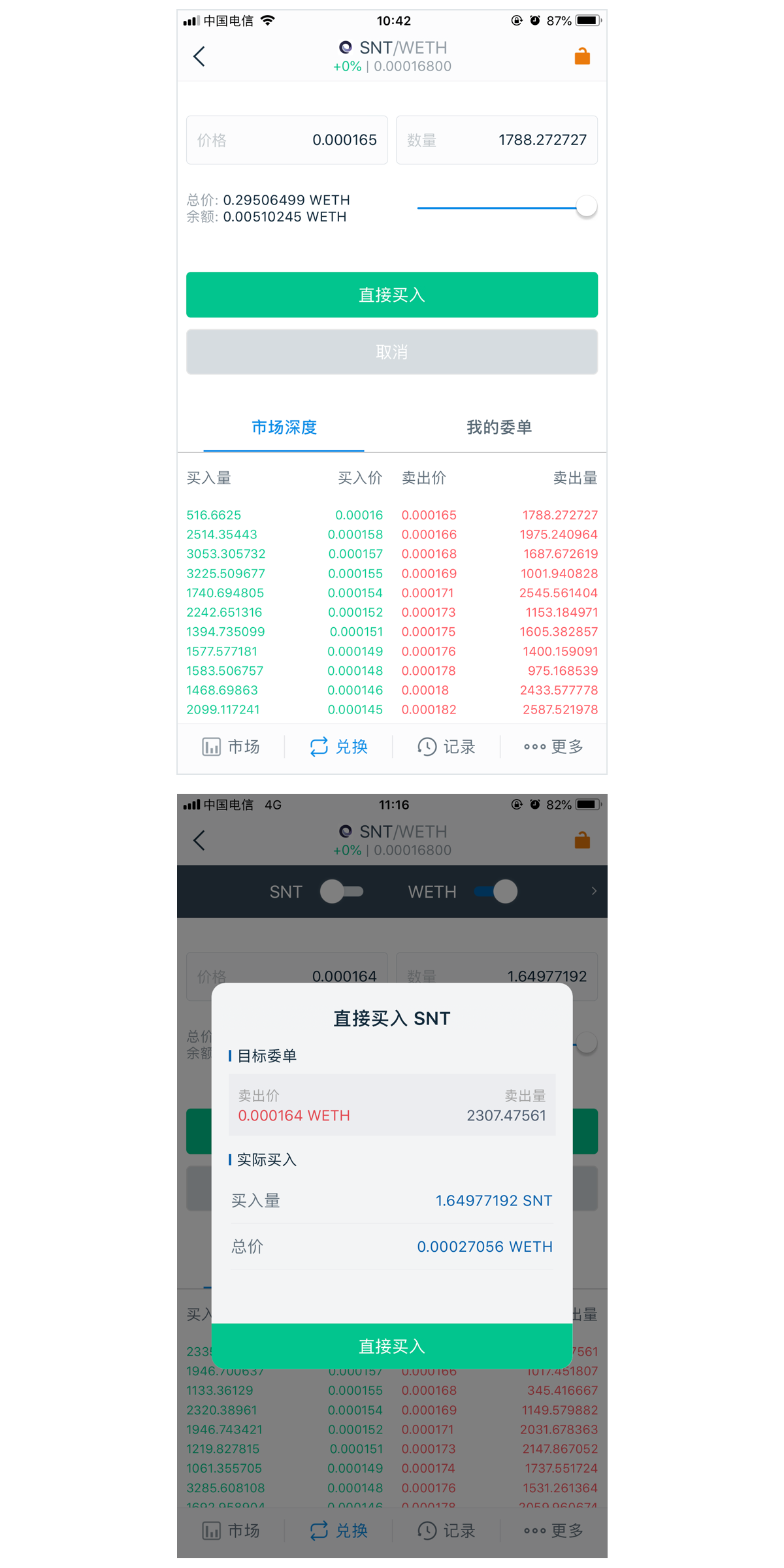 Tokenlon-____-1.png