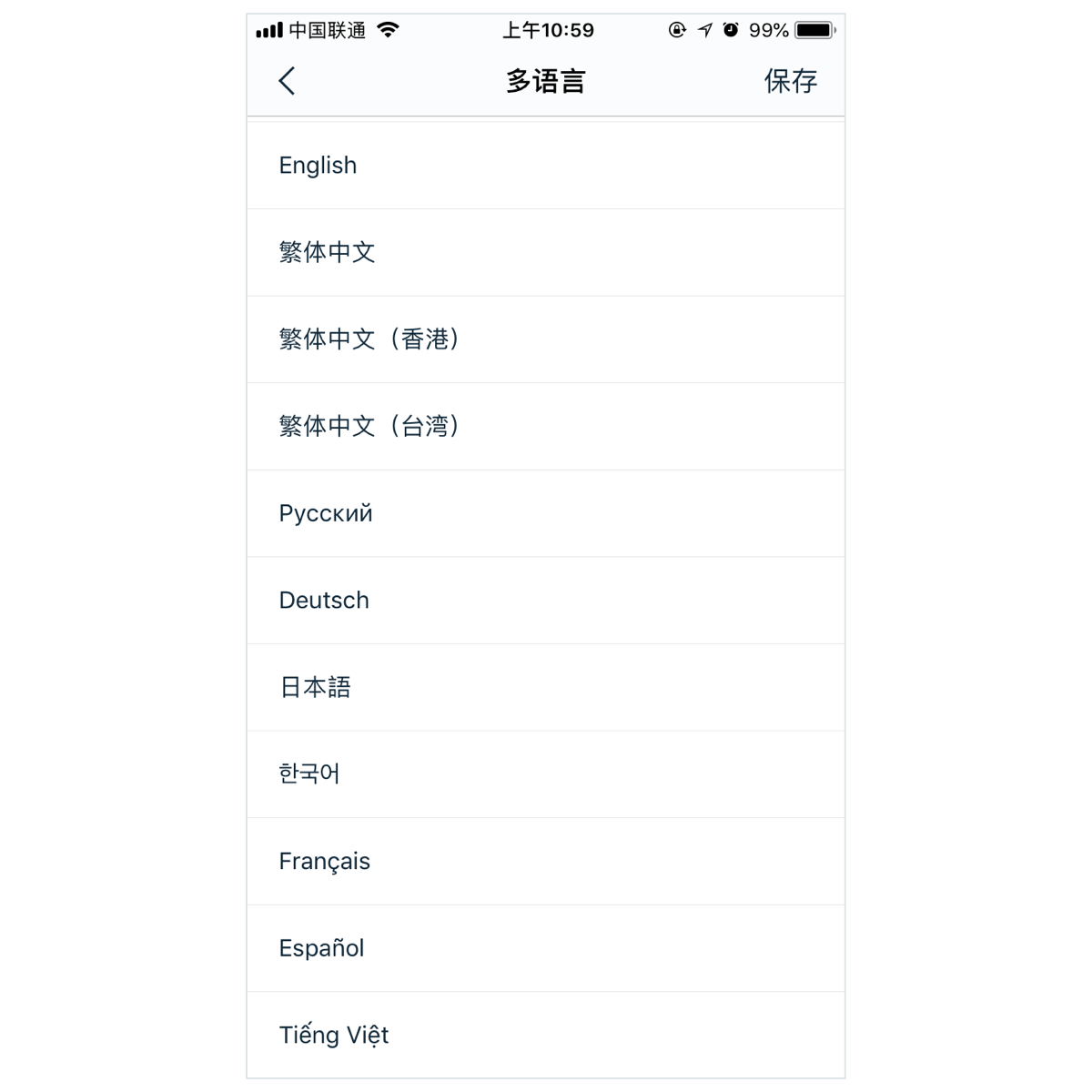 iPhone_8_Copy.png