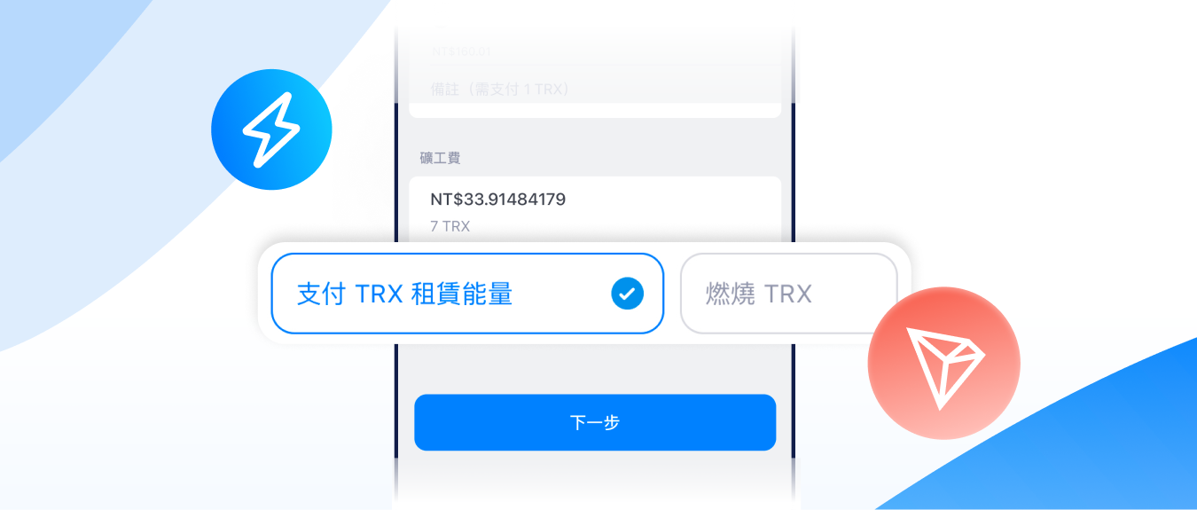 简报 | 2024 年 9 月 - 1 - TW.png