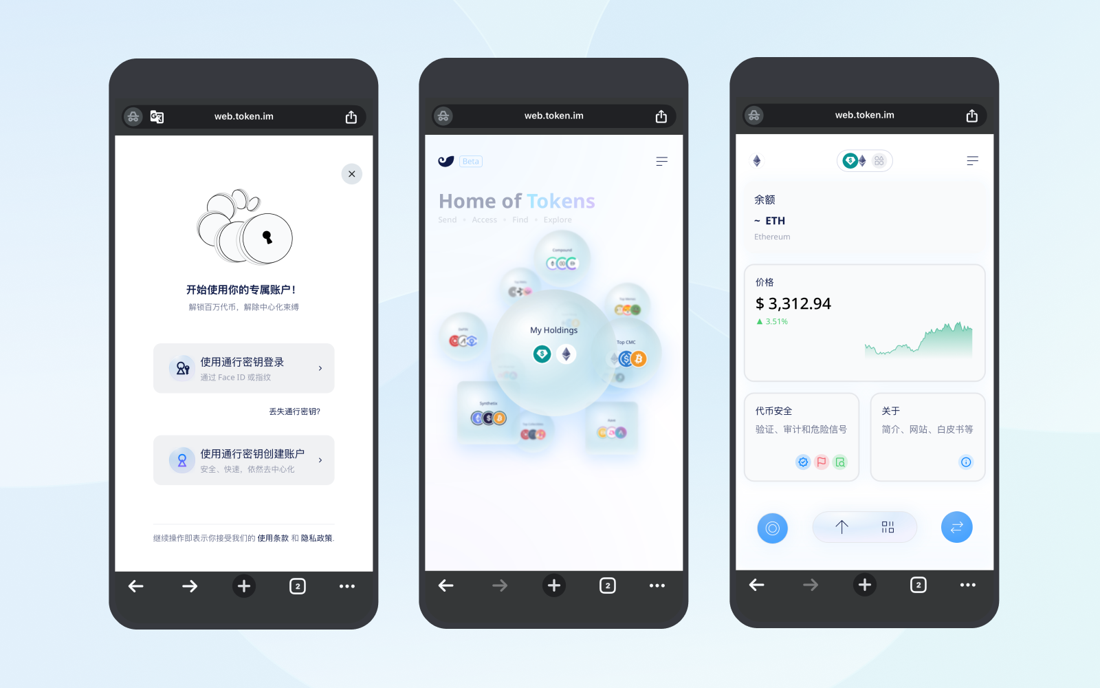 探索 Imtoken 与 Token 的数字金融世界,imtokentoken.im,数字钱包,imtoken,区块链,第1张