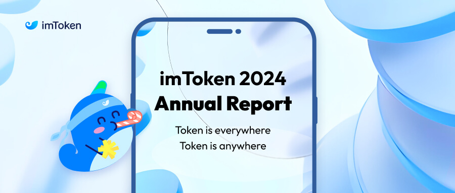 imToken 简报 | 2025 年 2 月 - 2 - EN.png