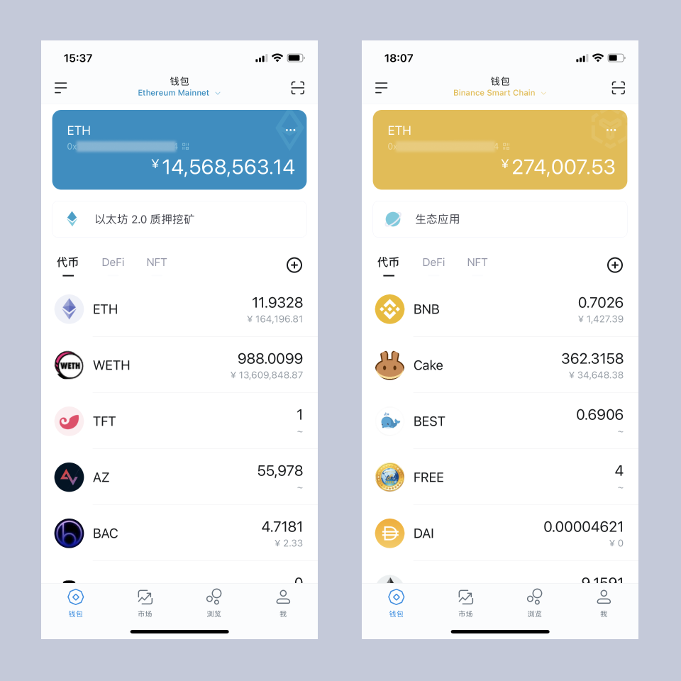 imToken 2.9.4，打造顺滑Layer2 DeFi 新体验– imToken - 以太坊钱包比特币钱包- 客服中心