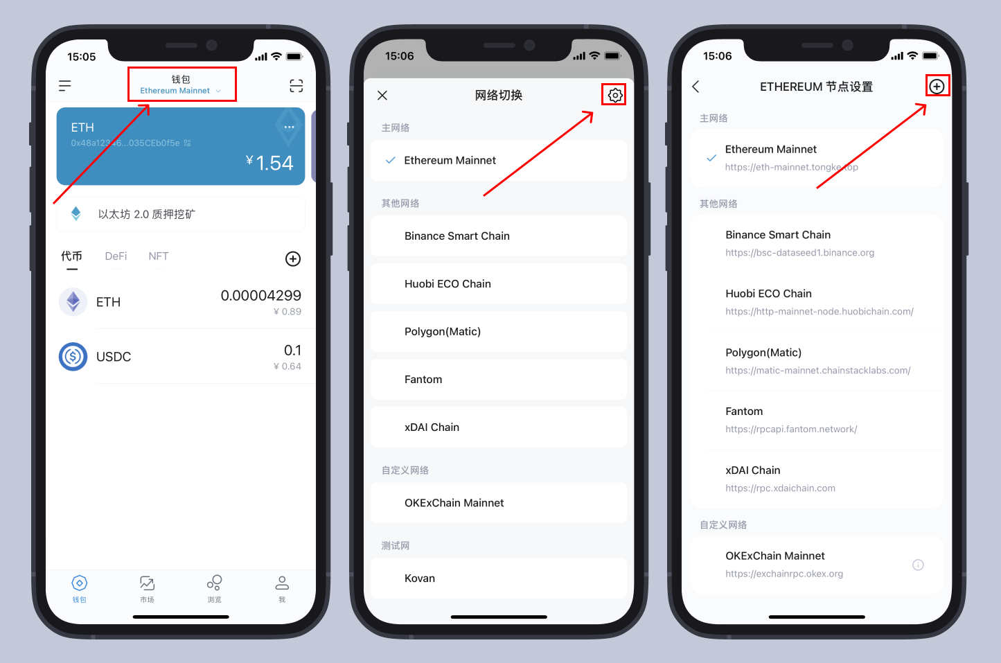 imToken Wallet Website | 如何在imToken 中使用ThunderCore？ | World-renowned  digital asset management tool, supporting Bitcoin, Ethereum, DOGE, Vaulta,  Cosmos, Litecoin, TRON, BCH, Nervos, TON and other blockchains.