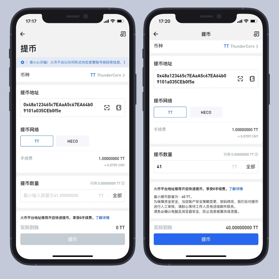 imToken Wallet Website | 如何在imToken 中使用ThunderCore？ | World-renowned  digital asset management tool, supporting Bitcoin, Ethereum, DOGE, Vaulta,  Cosmos, Litecoin, TRON, BCH, Nervos, TON and other blockchains.
