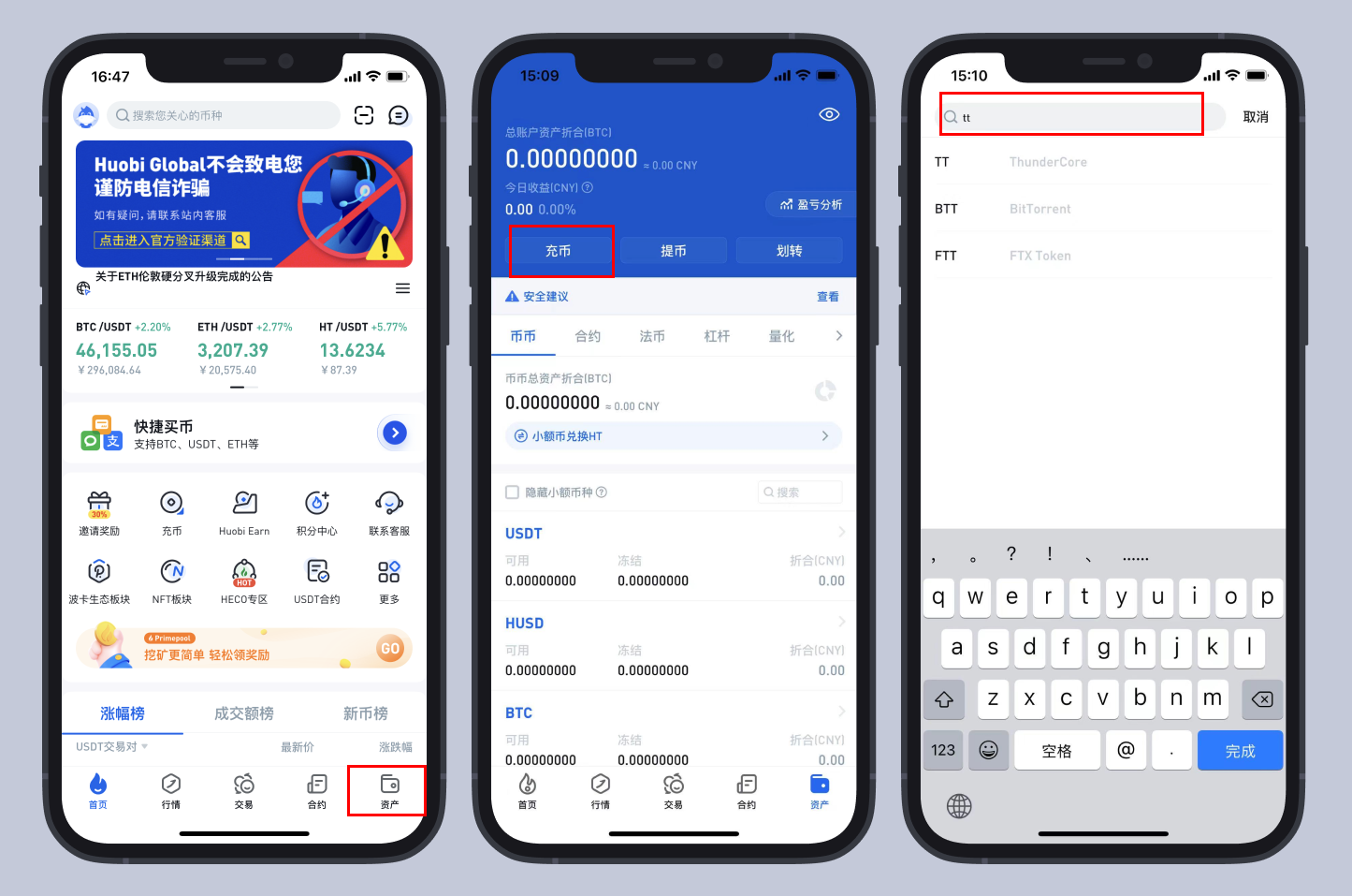 imToken Wallet Website | 如何在imToken 中使用ThunderCore？ | World-renowned  digital asset management tool, supporting Bitcoin, Ethereum, DOGE, Vaulta,  Cosmos, Litecoin, TRON, BCH, Nervos, TON and other blockchains.