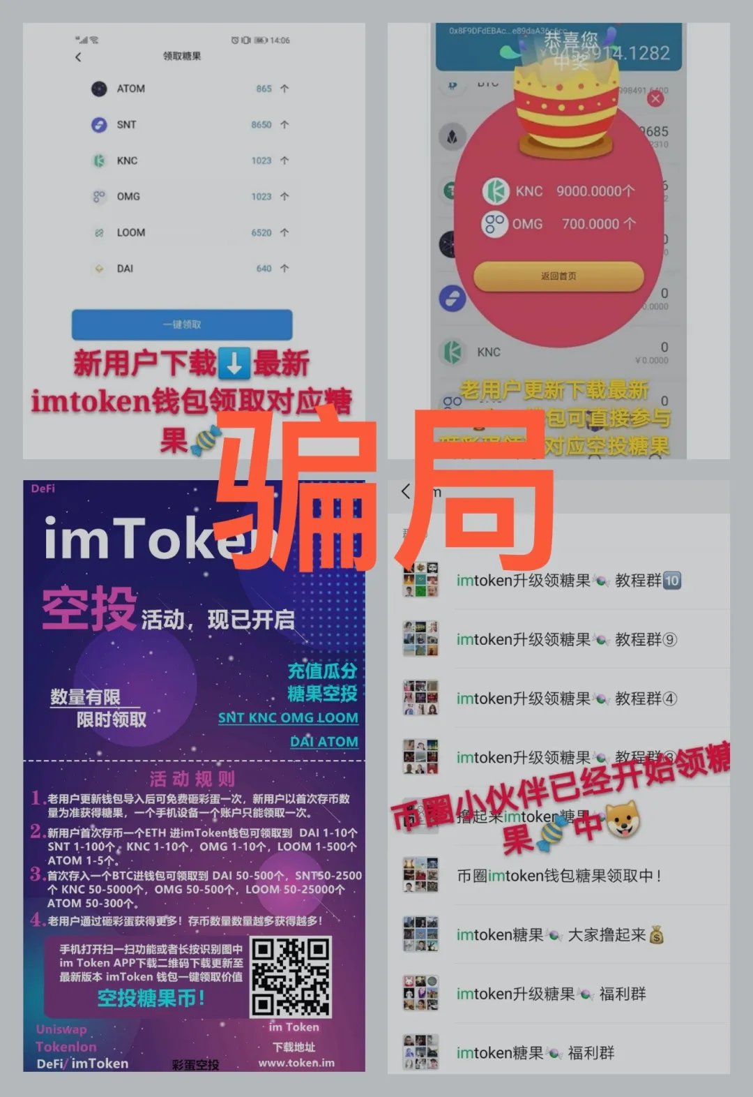 深入了解 imToken 及下载相关要点,下载imtoken官网app苹果安卓官方下载大.全应用下载.cc,imToken,imtoken,数字钱包,第1张