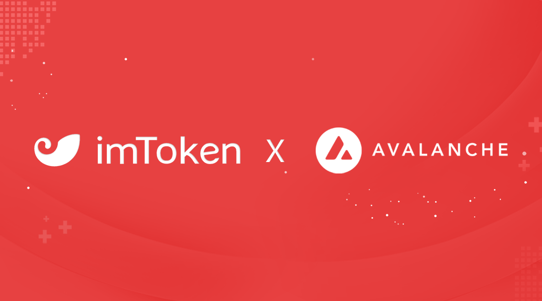 Supporting Avalanche on imToken