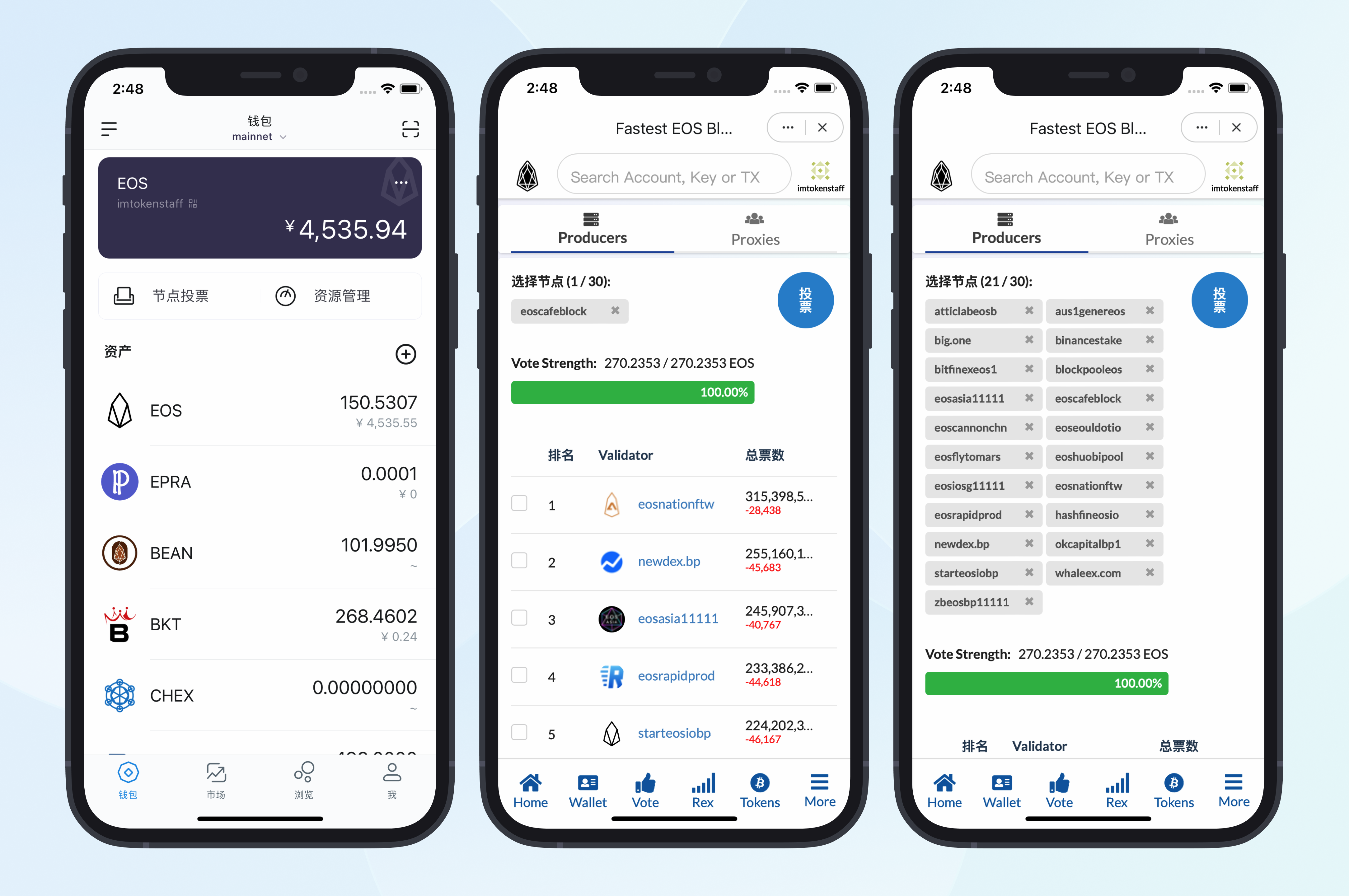imToken 官方网站| EOS 超级节点投票教程| 全球知名的区块链数字货币钱包。支持比特币、以太坊、DOGE、Vaulta、Cosmos、Litecoin、TRON、BCH、Nervos、KSM、DOT、FIL、TON  等多条公链