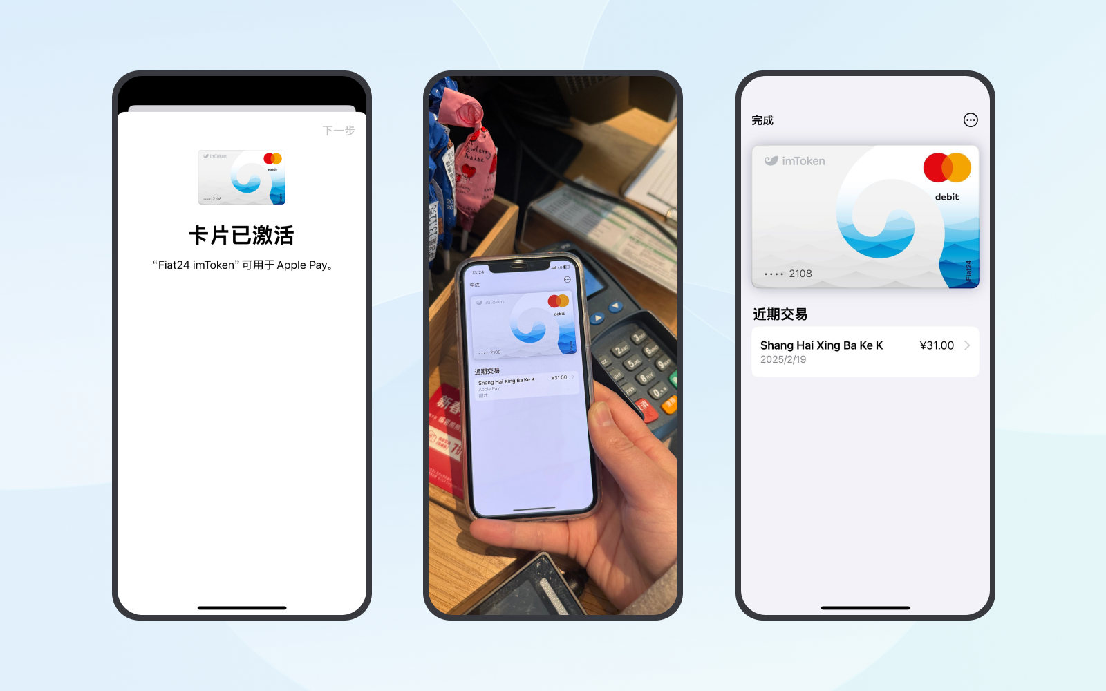 imToken 简报 | 2025 年 3 月 - 1 - ZH.png