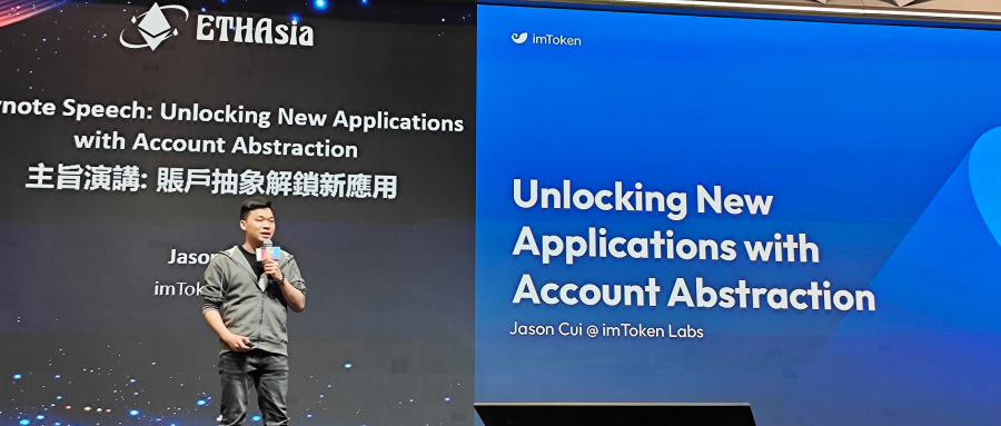 imToken 简报 | 2025 年 5 月 - 2.png