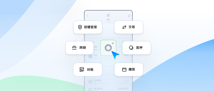 imToken 简报 | 2025 年 5 月 - 1 - TW.png