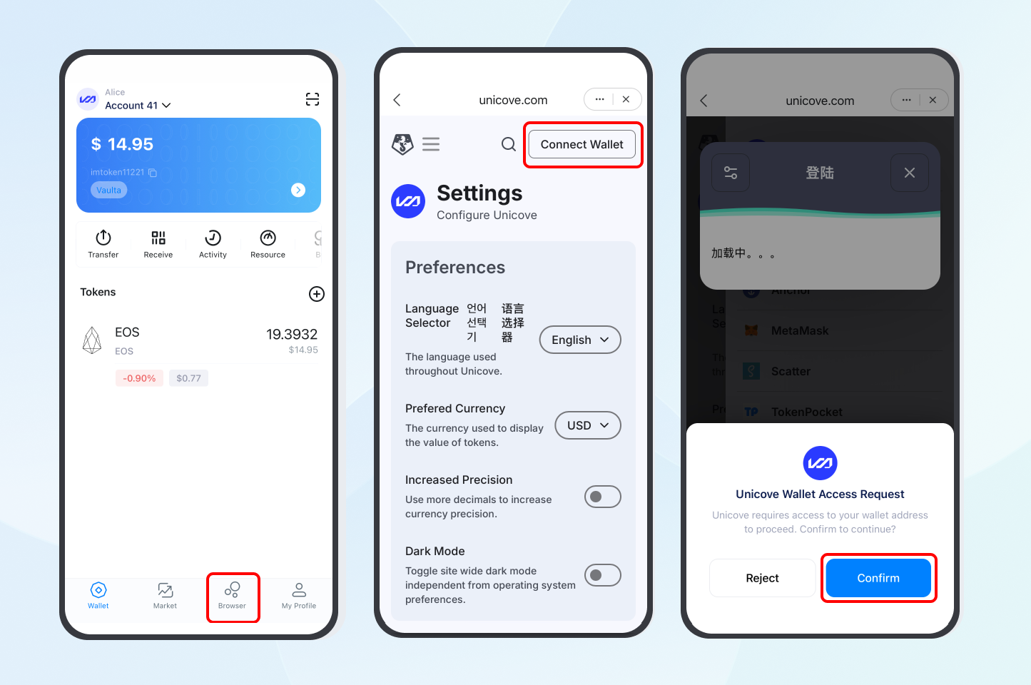 How to Swap EOS for A in imToken?