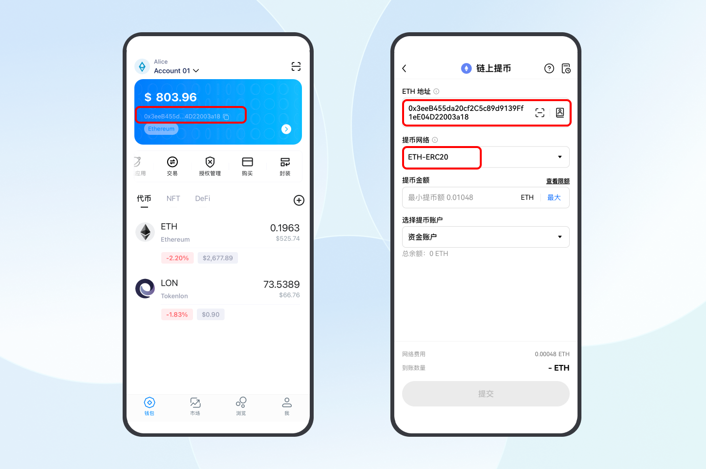 如何在ETH 账户中获取代币– imToken - 以太坊钱包比特币钱包- 客服中心