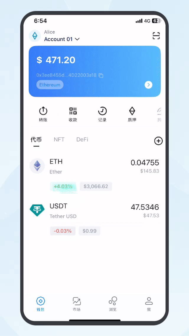 OpenSea1.gif